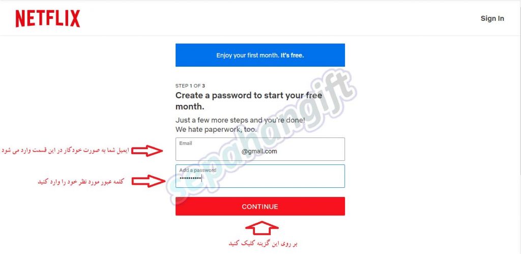    ساخت اکانت نتفلیکس سپاهان گیفت