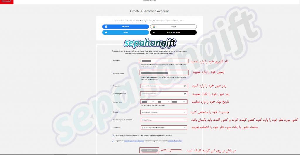 ساخت اکانت نینتندو سپاهان گیفت