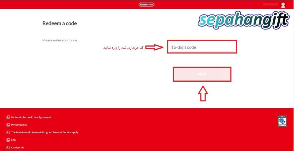 ردیم گیفت کارت نینتندو سپاهان گیفت